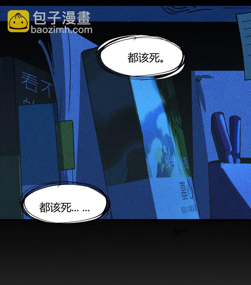 032 猎魔（32）-第37话