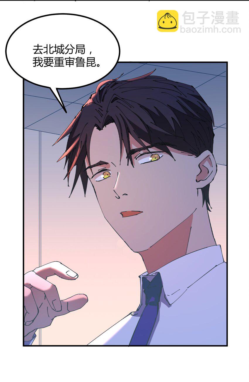 032 猎魔（32）-第37话