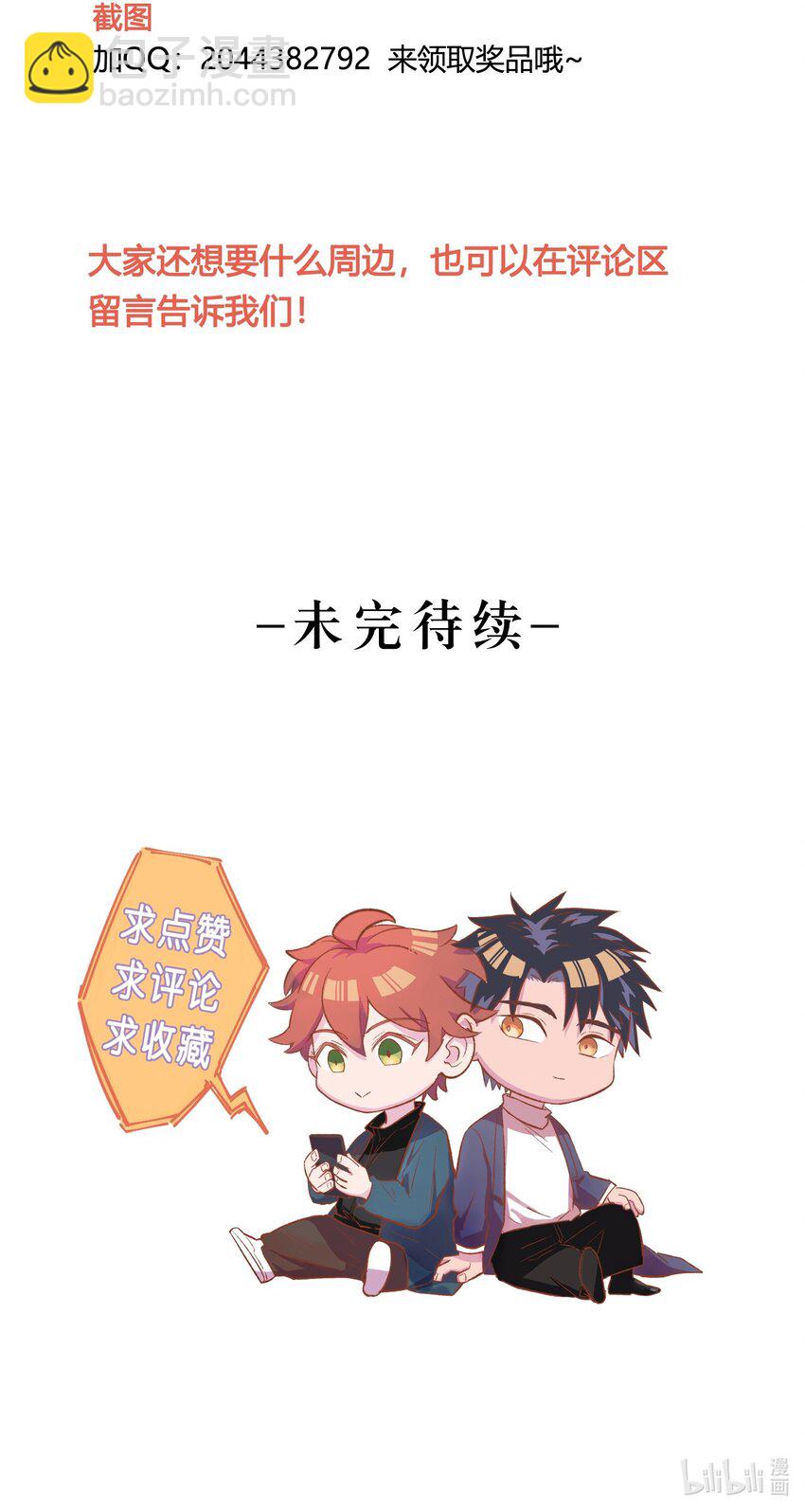 032 猎魔（32）-第37话