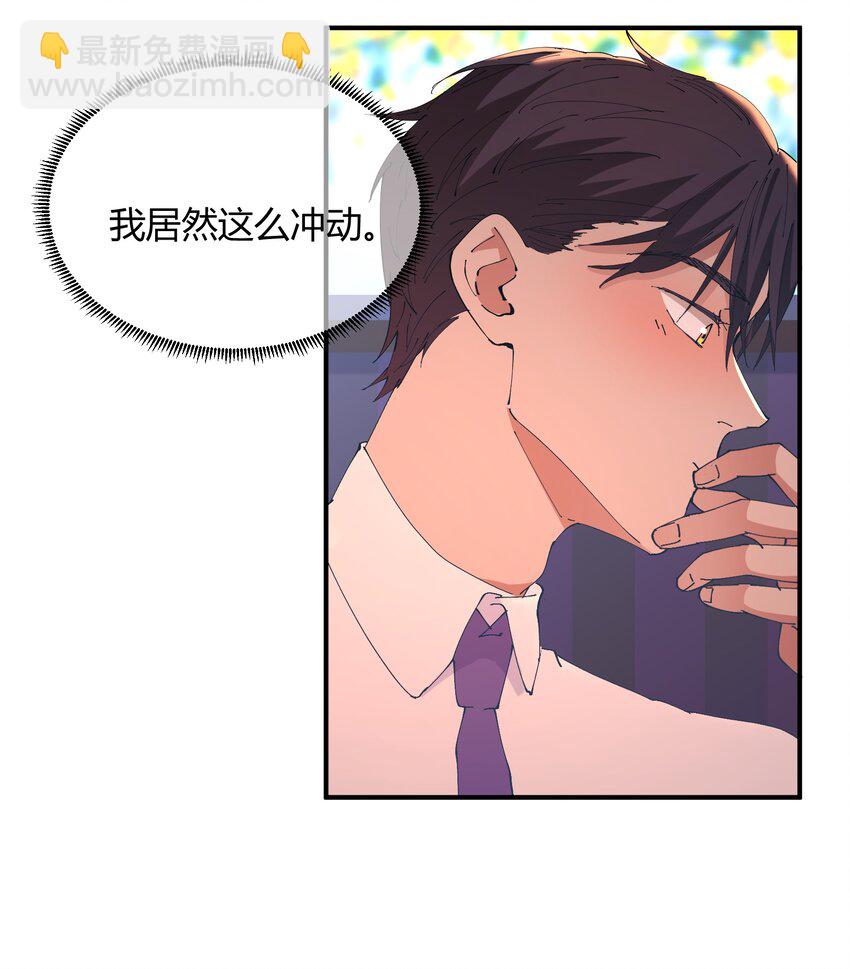 032 猎魔（32）-第37话