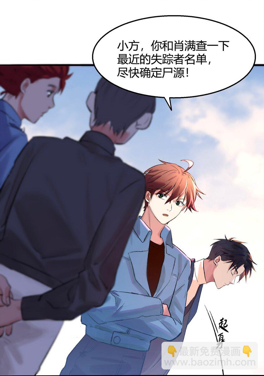 003 猎魔（03）-第5话