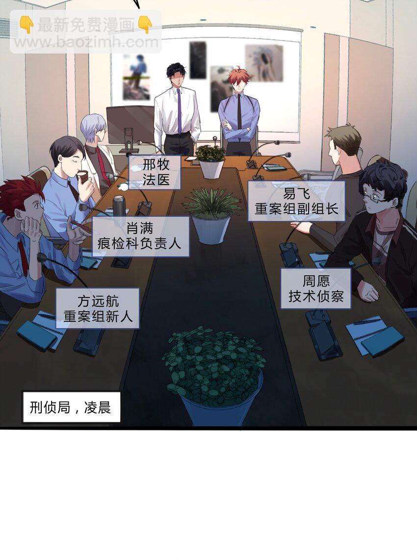 003 猎魔（03）-第5话