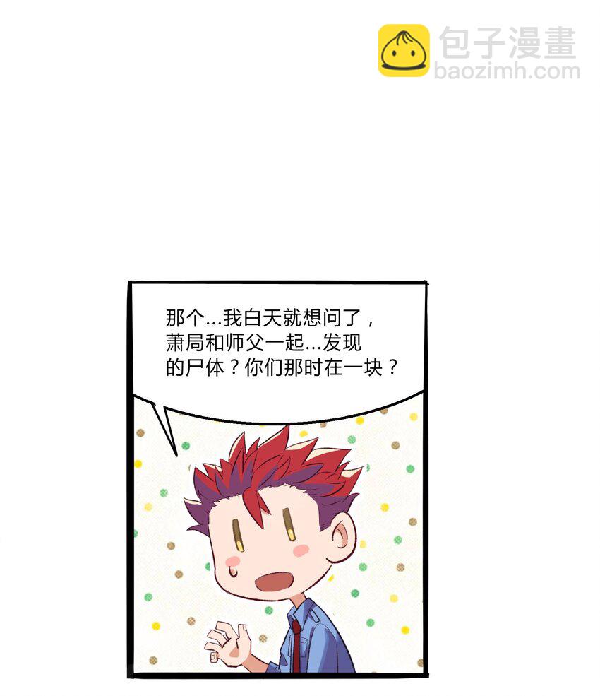 003 猎魔（03）-第5话