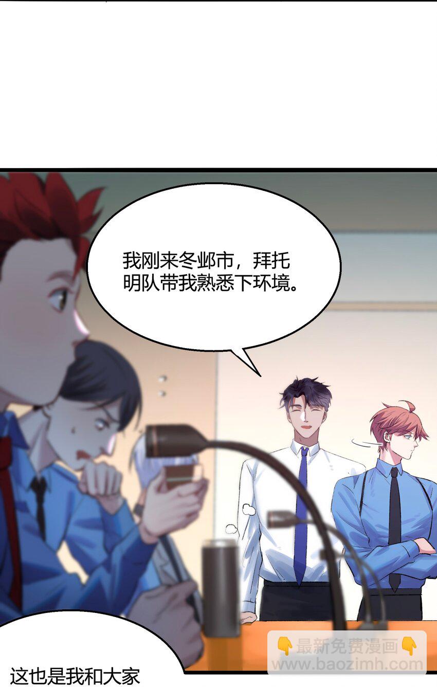 003 猎魔（03）-第5话