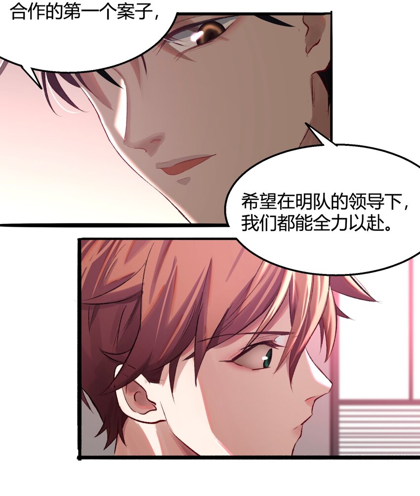 003 猎魔（03）-第5话