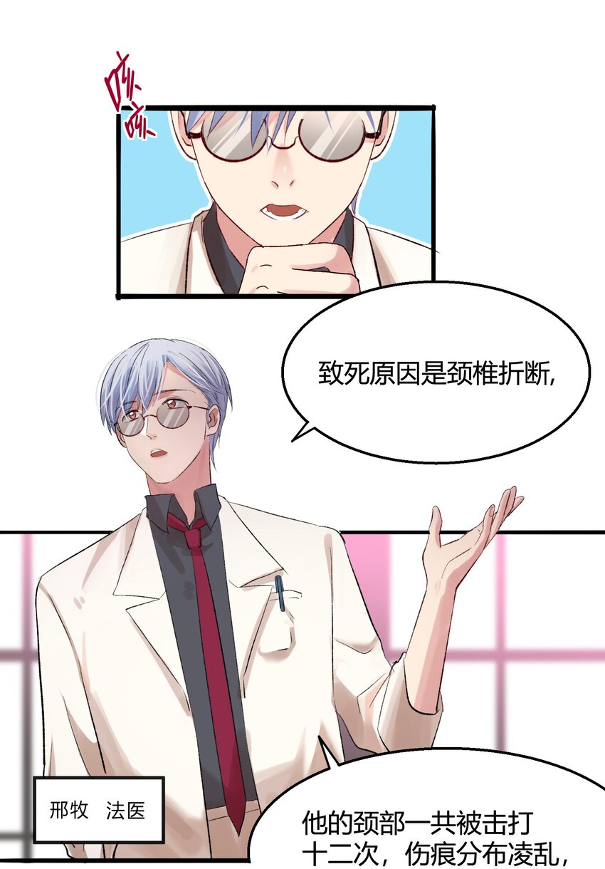 003 猎魔（03）-第5话