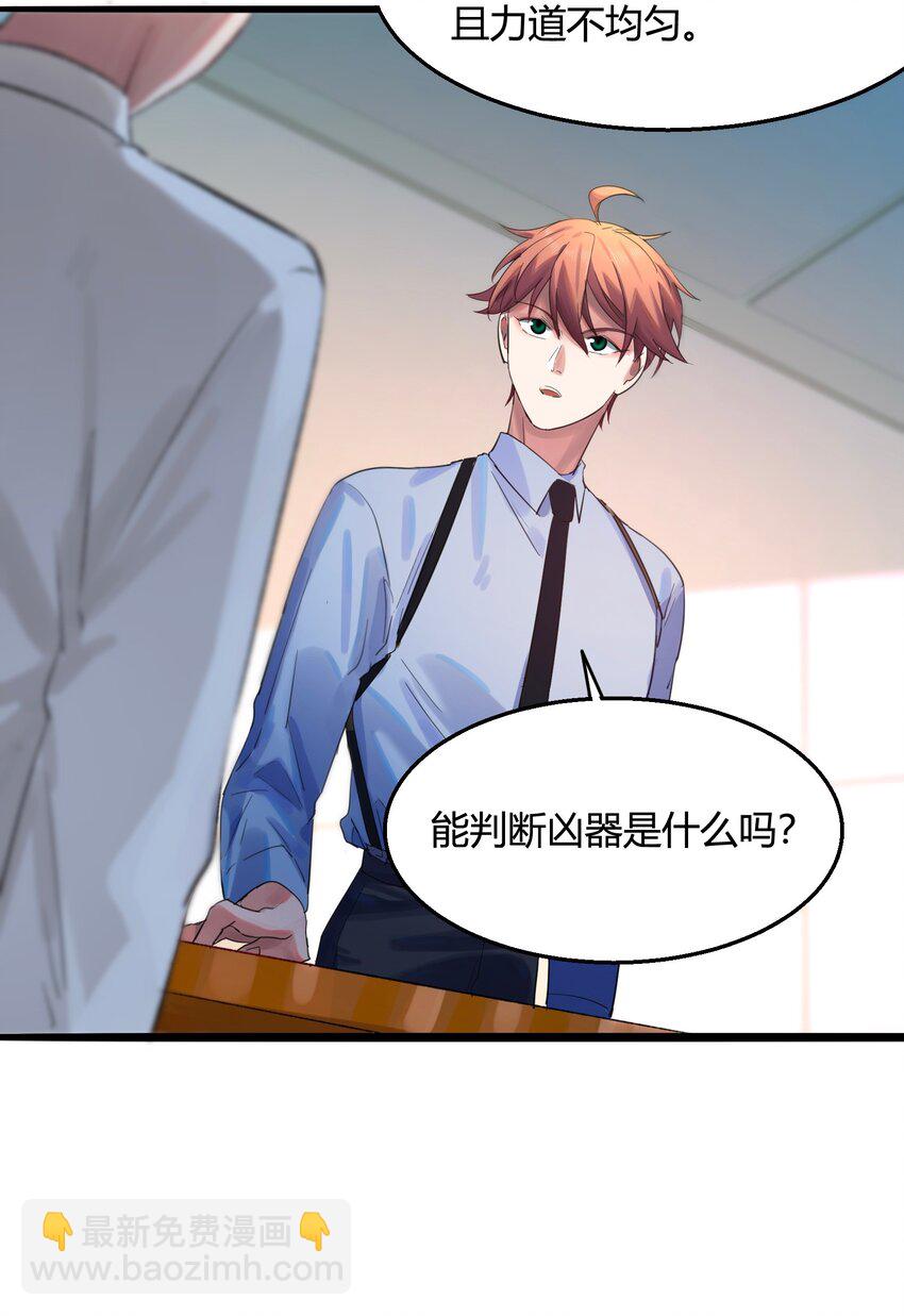 003 猎魔（03）-第5话