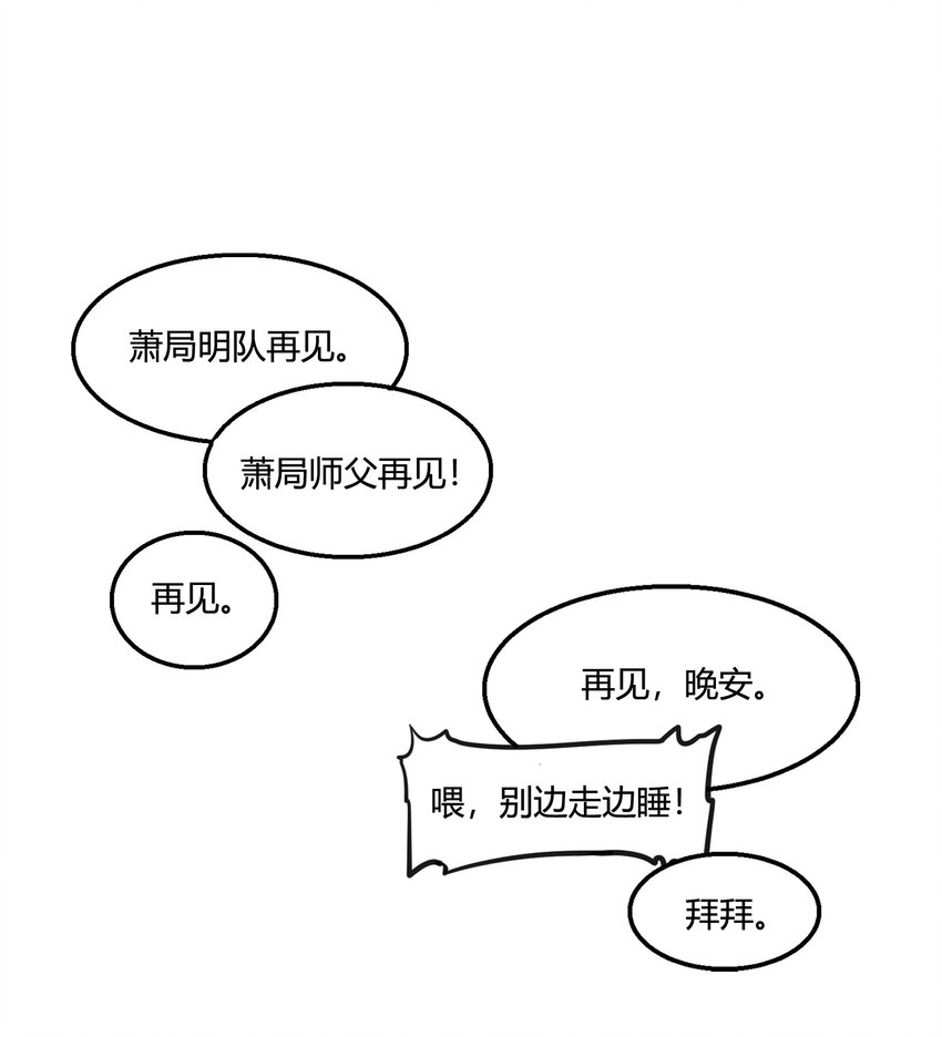 003 猎魔（03）-第5话