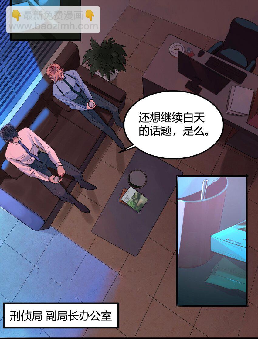 003 猎魔（03）-第5话