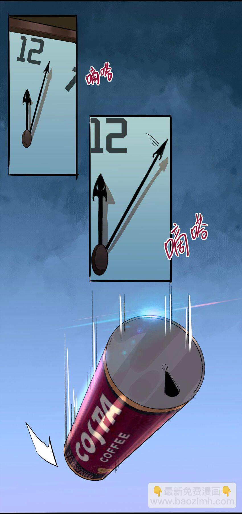 003 猎魔（03）-第5话