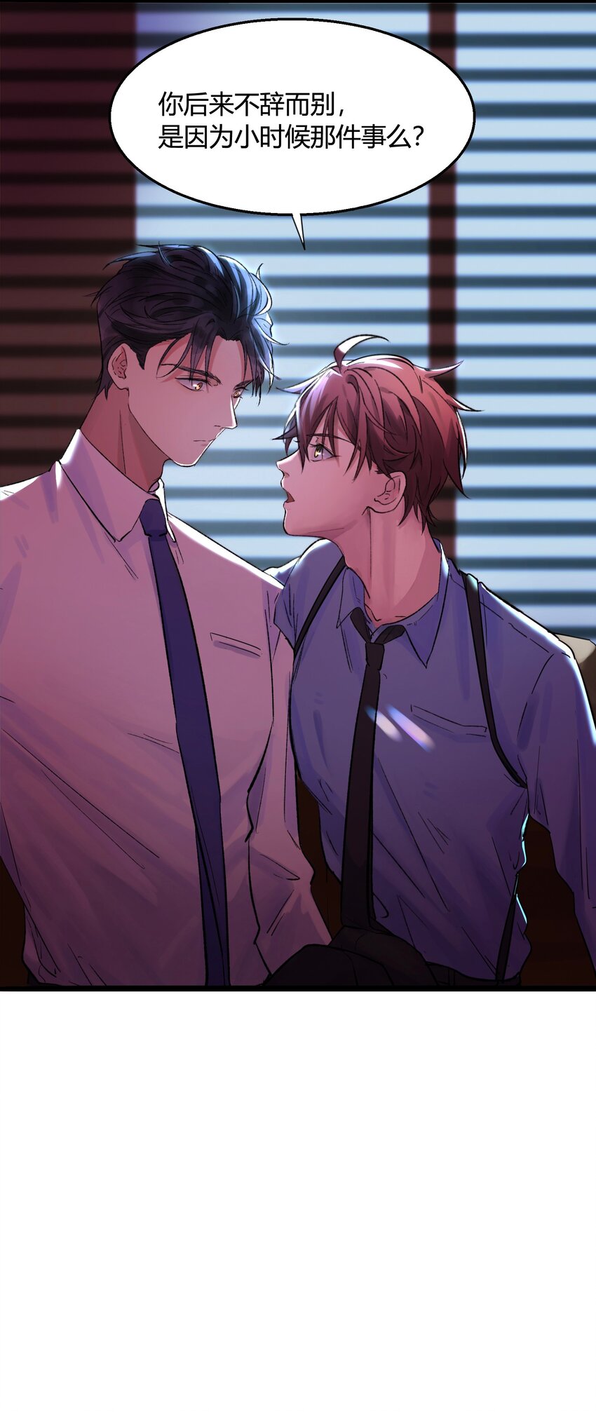 003 猎魔（03）-第5话