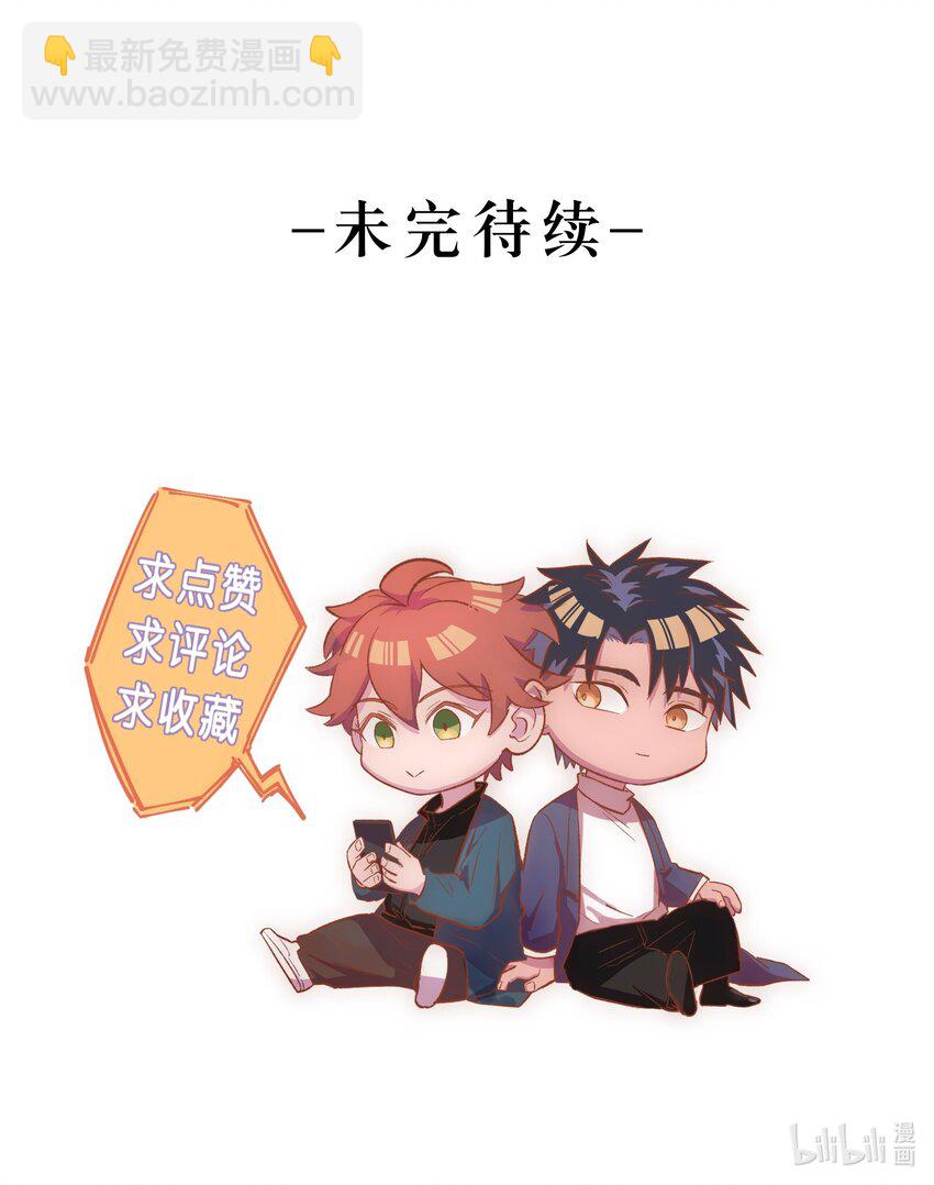 003 猎魔（03）-第5话