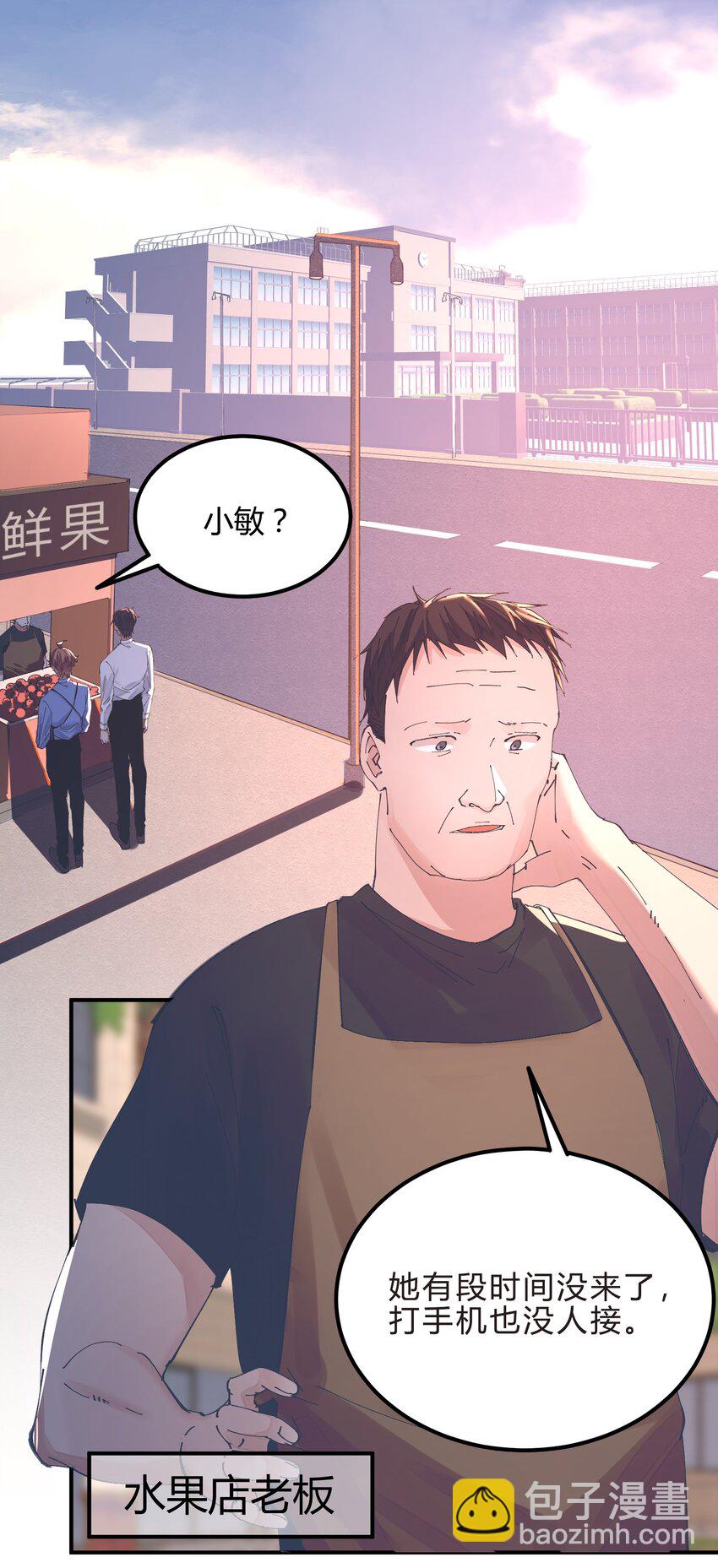 035 猎魔（35）-第41话