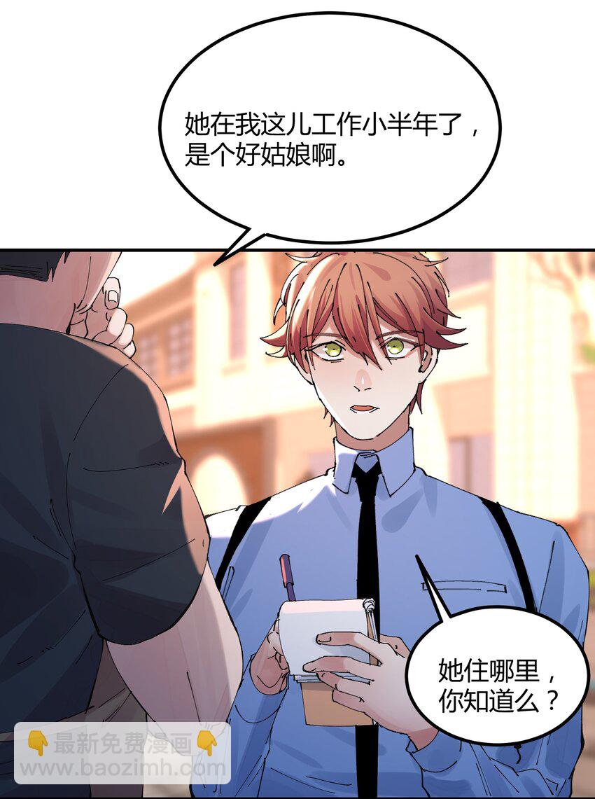 035 猎魔（35）-第41话