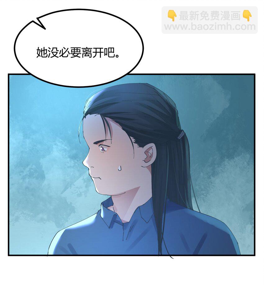 035 猎魔（35）-第41话