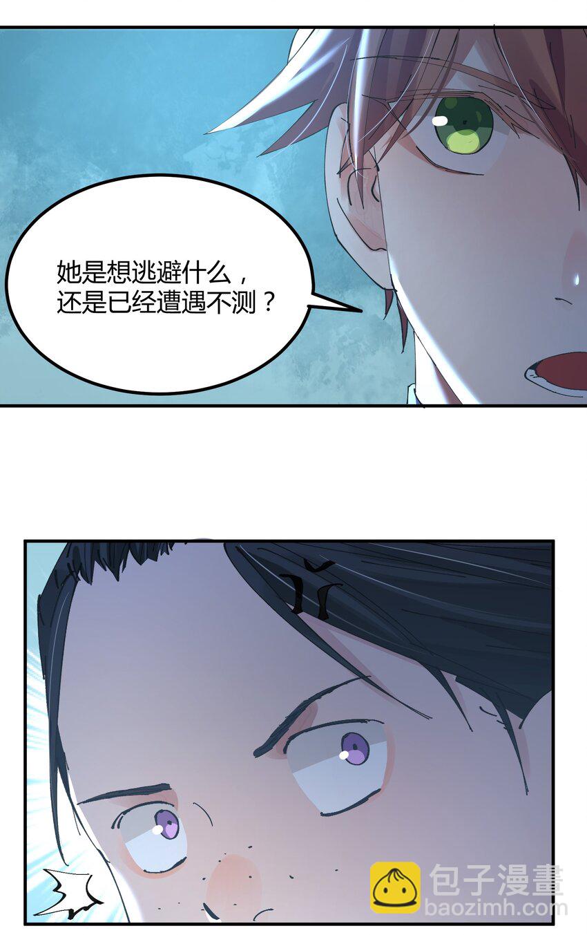 035 猎魔（35）-第41话