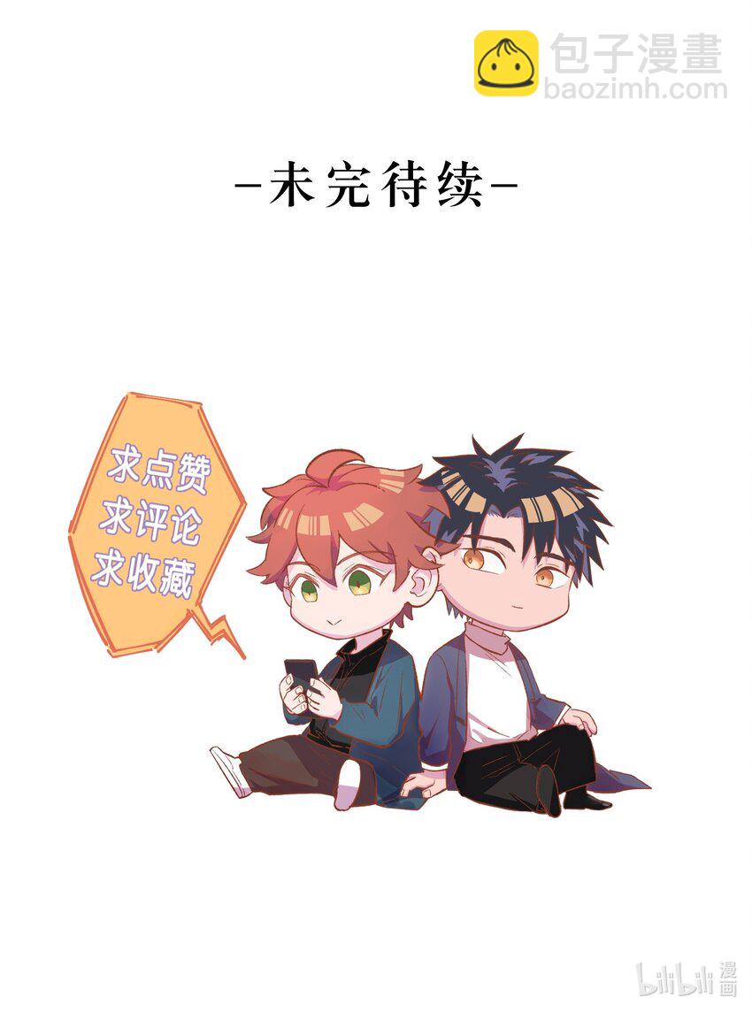 035 猎魔（35）-第41话