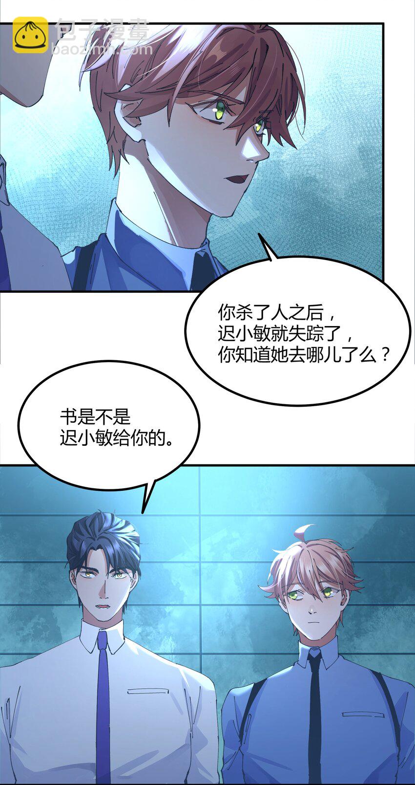 035 猎魔（35）-第41话