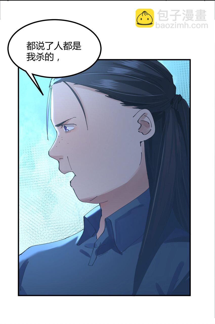 035 猎魔（35）-第41话