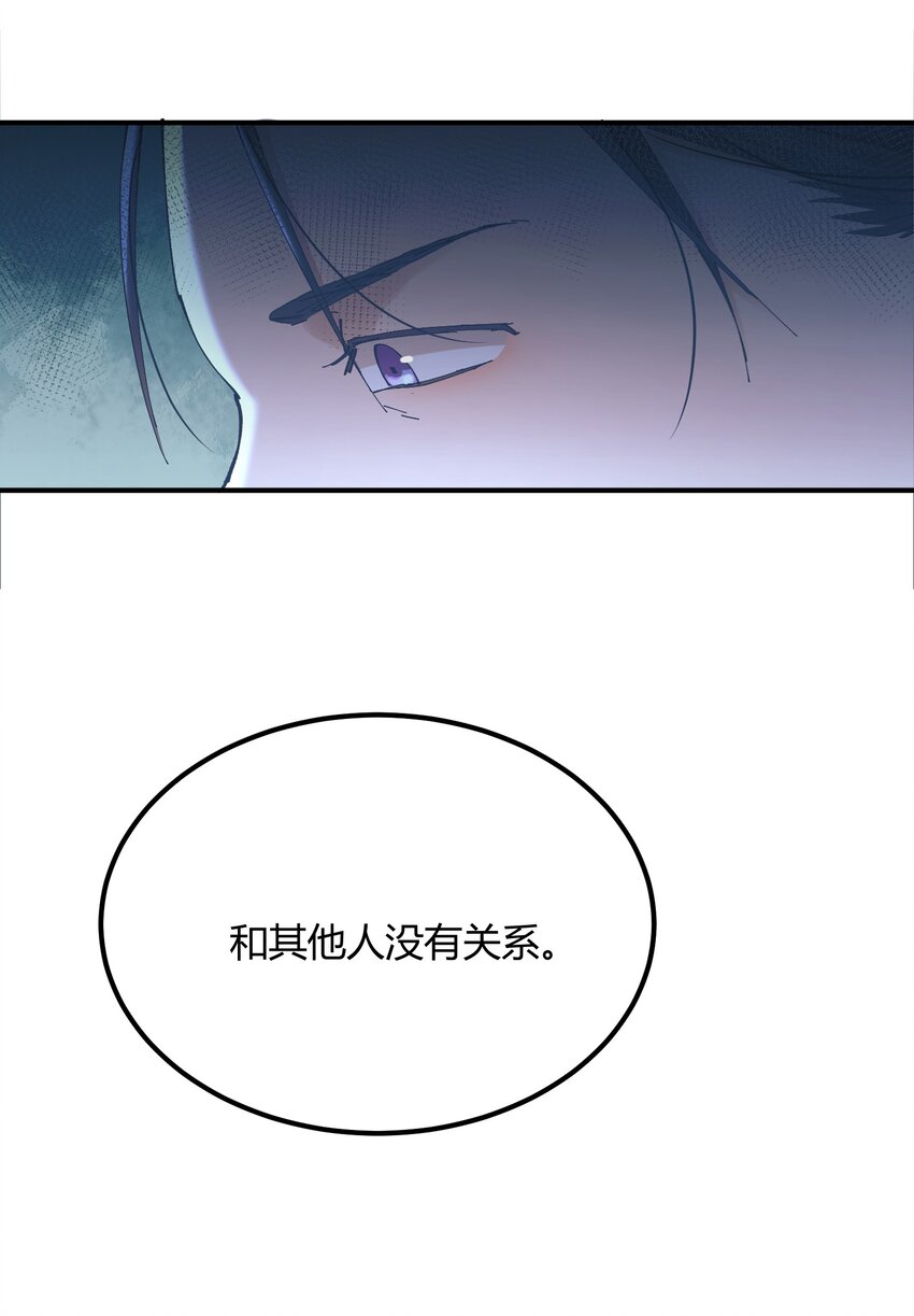 035 猎魔（35）-第41话