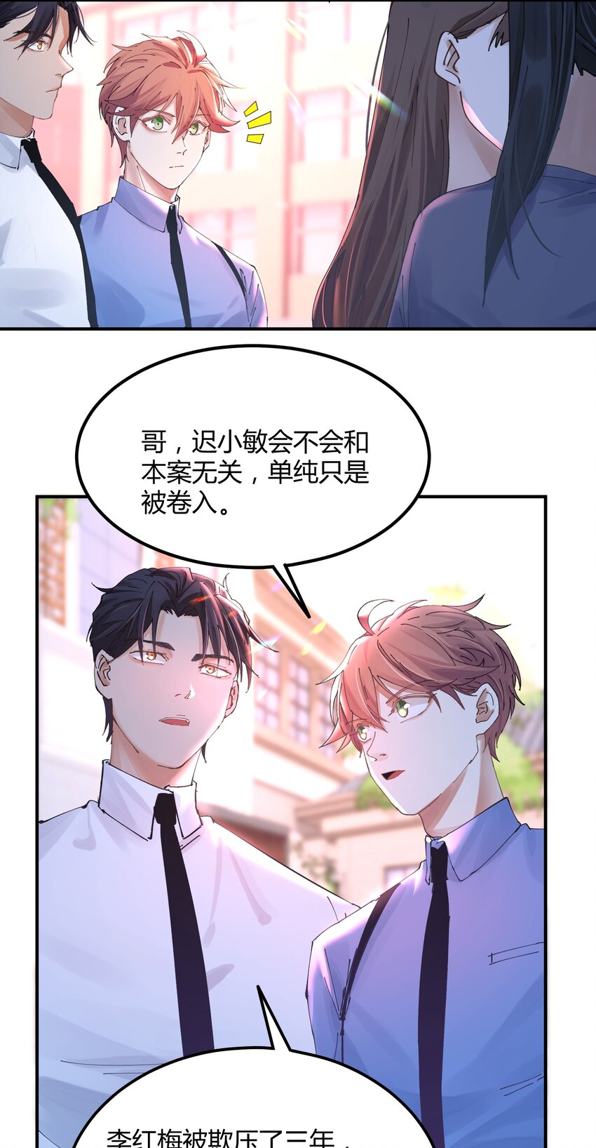 035 猎魔（35）-第41话