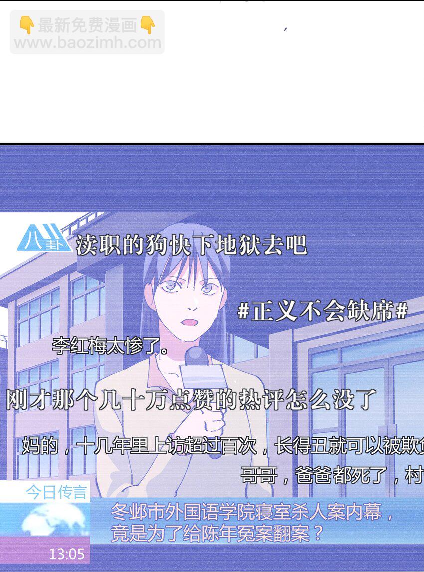 037 猎魔（37）-第43话