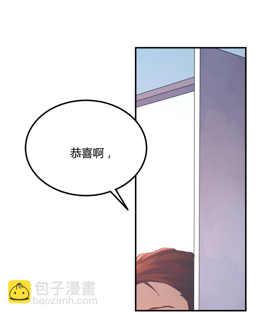 037 猎魔（37）-第43话