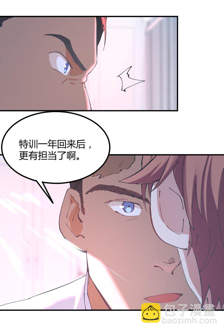 037 猎魔（37）-第43话