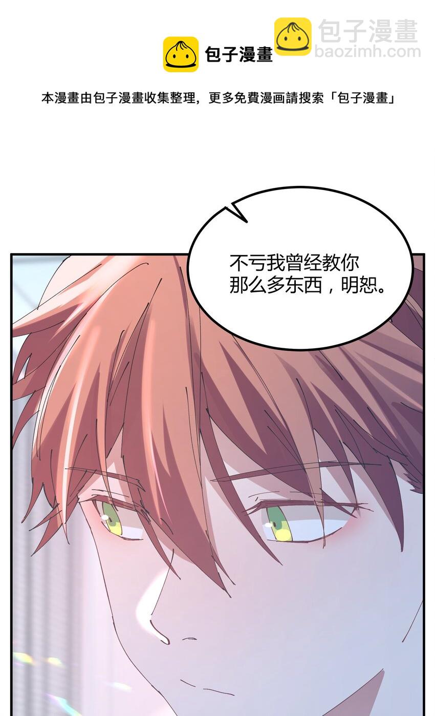 037 猎魔（37）-第43话