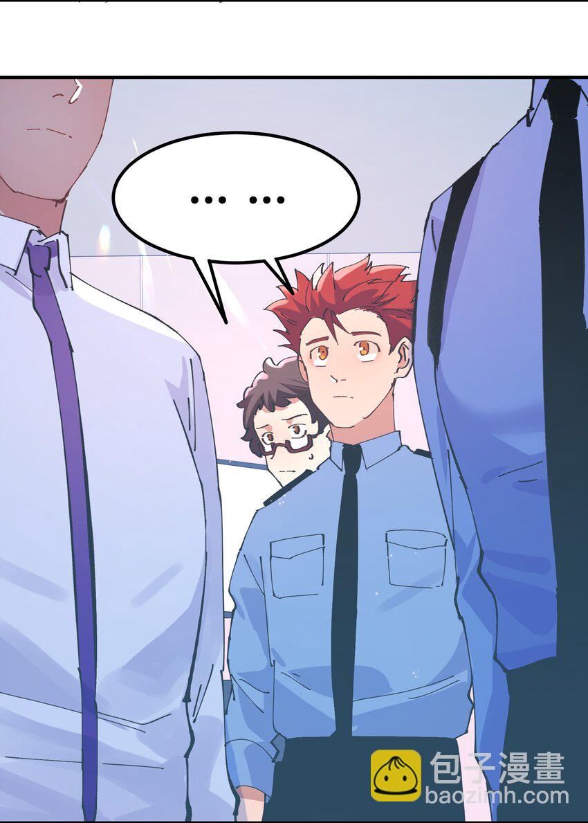 037 猎魔（37）-第43话