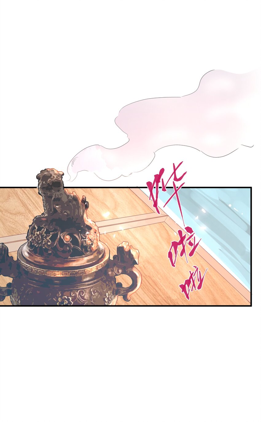 037 猎魔（37）-第43话