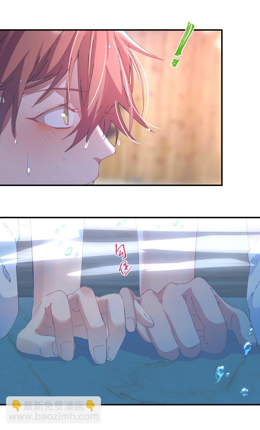 037 猎魔（37）-第43话