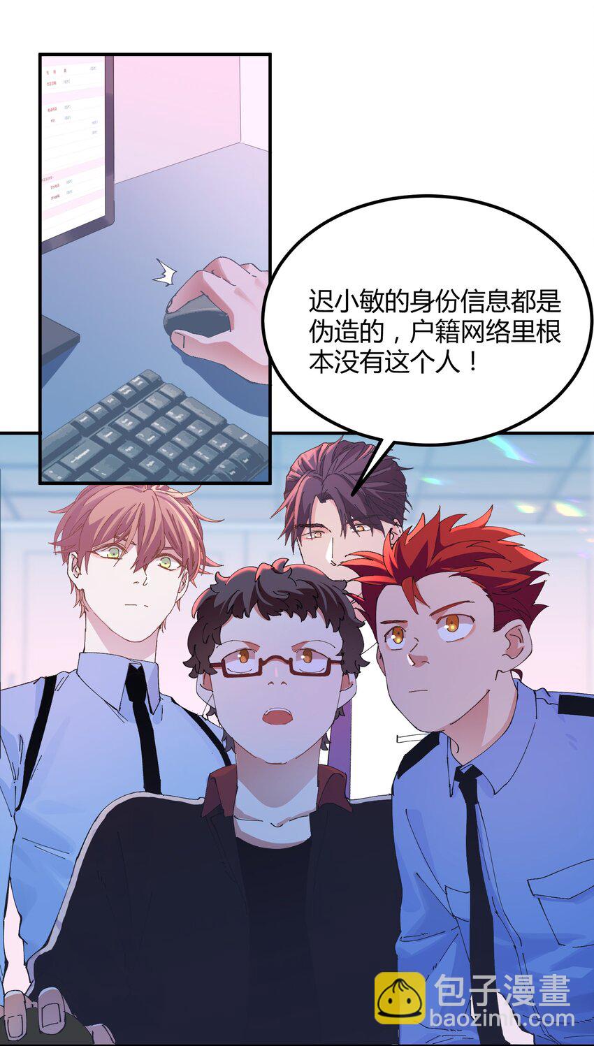 037 猎魔（37）-第43话