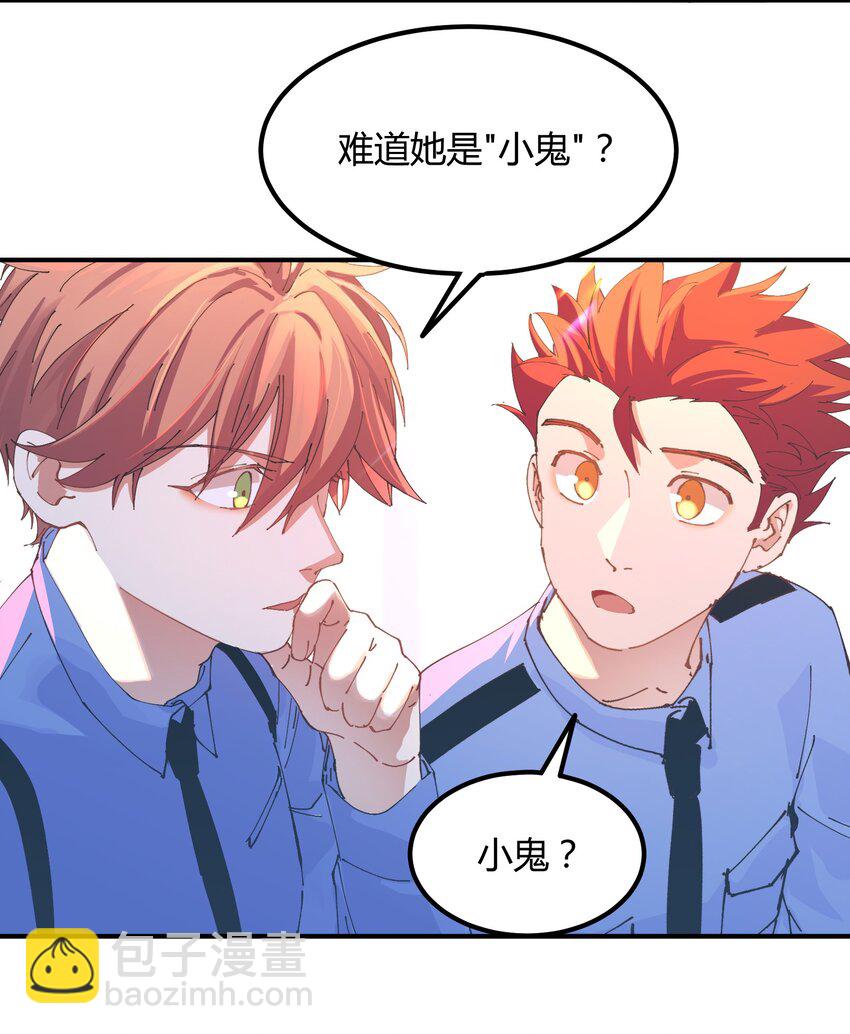 037 猎魔（37）-第43话