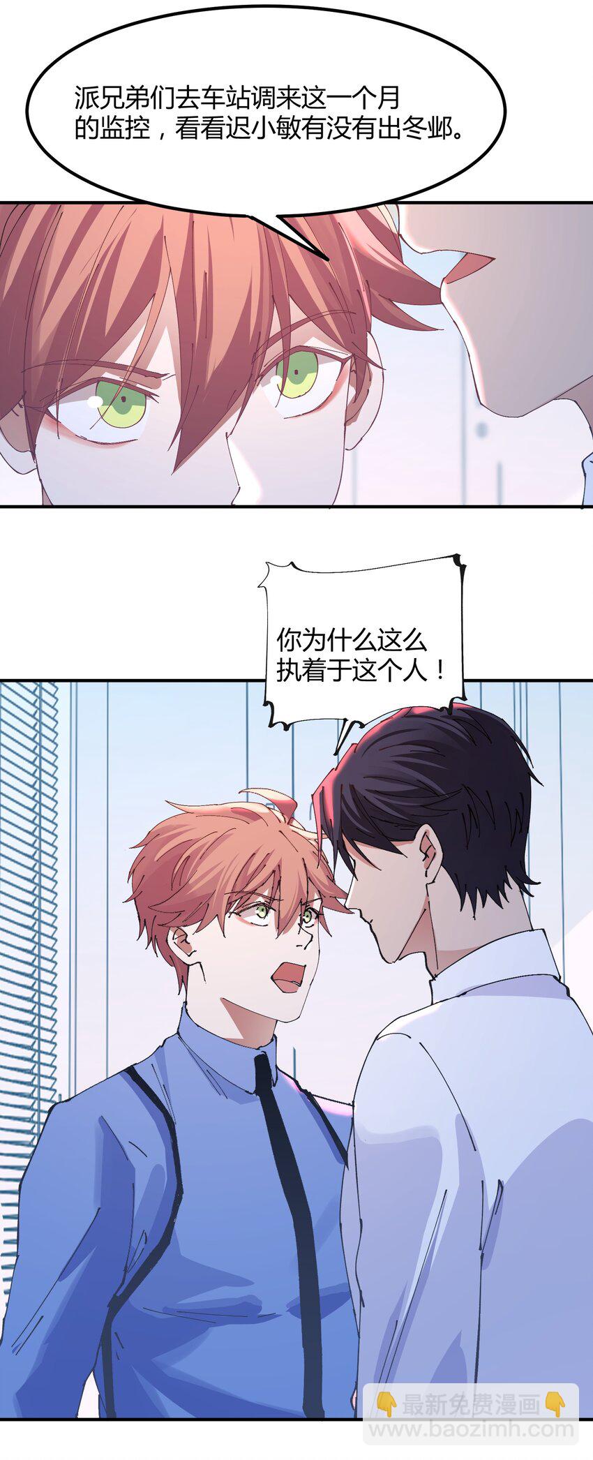 037 猎魔（37）-第43话