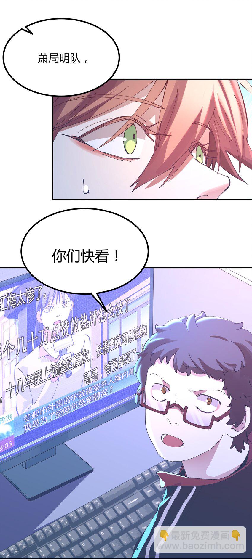 037 猎魔（37）-第43话