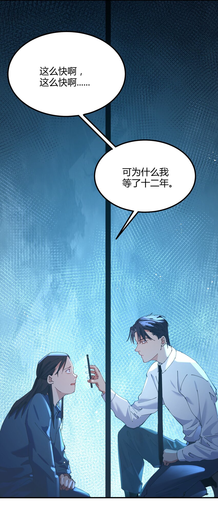 039 猎魔（39）-第45话