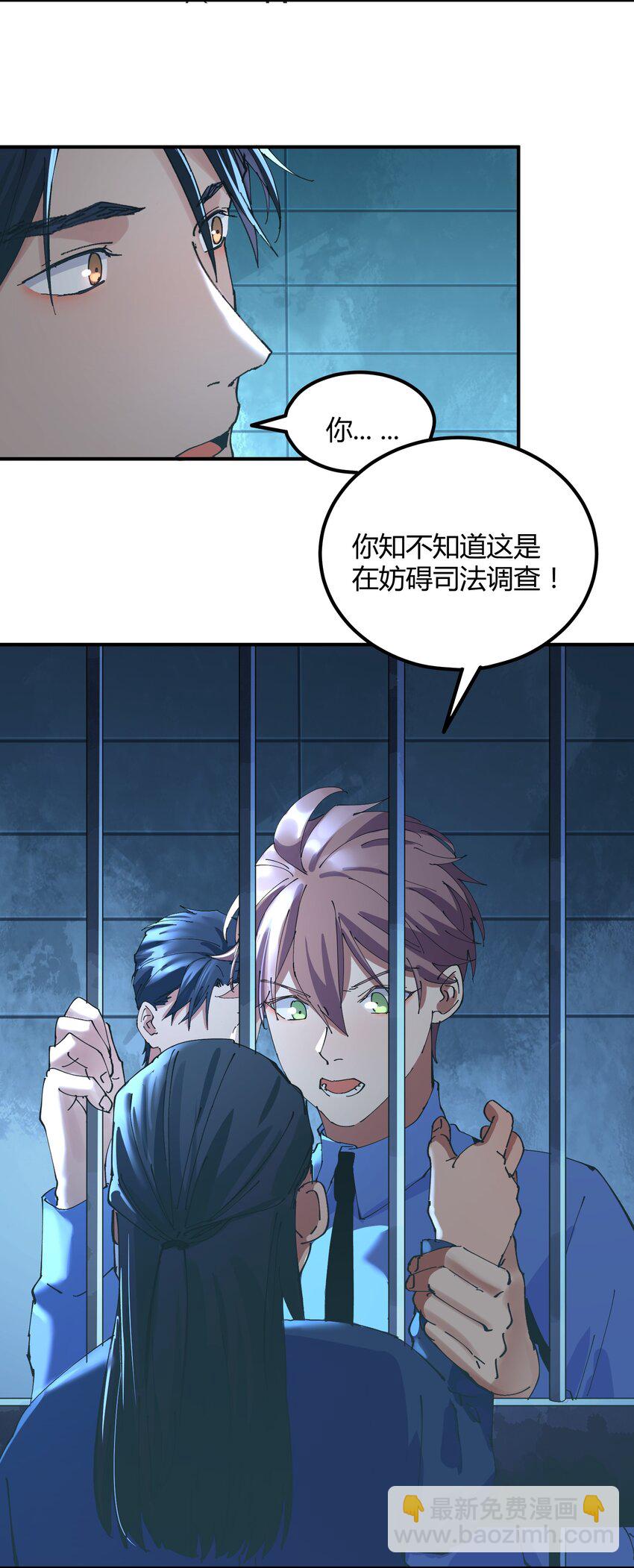 039 猎魔（39）-第45话