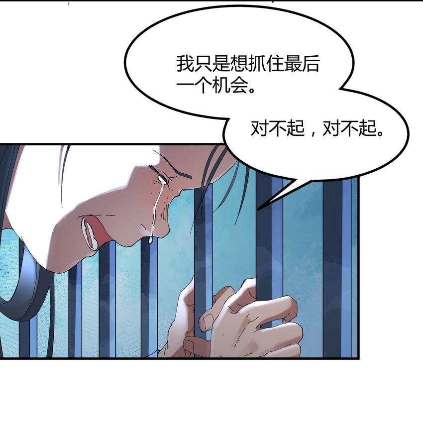 039 猎魔（39）-第45话