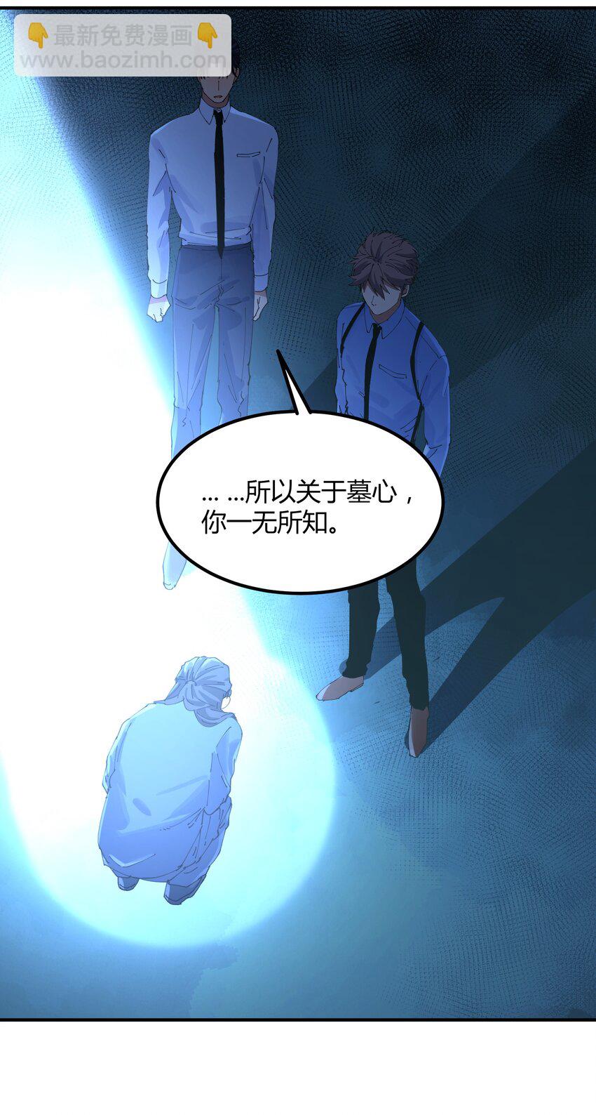 039 猎魔（39）-第45话