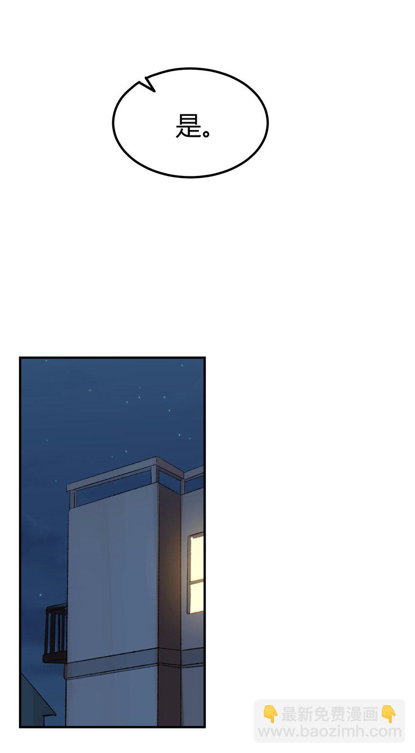 039 猎魔（39）-第45话