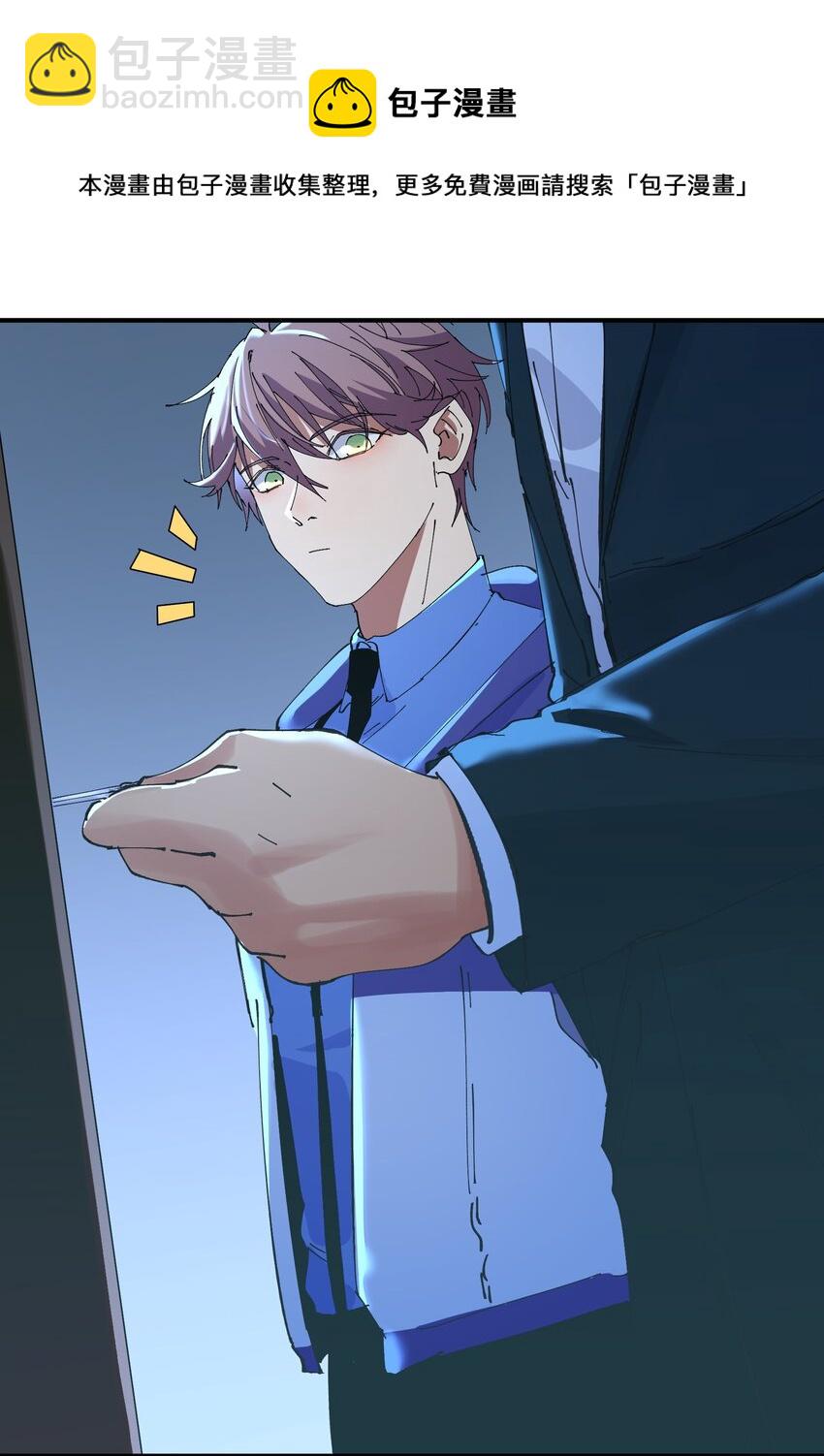 039 猎魔（39）-第45话