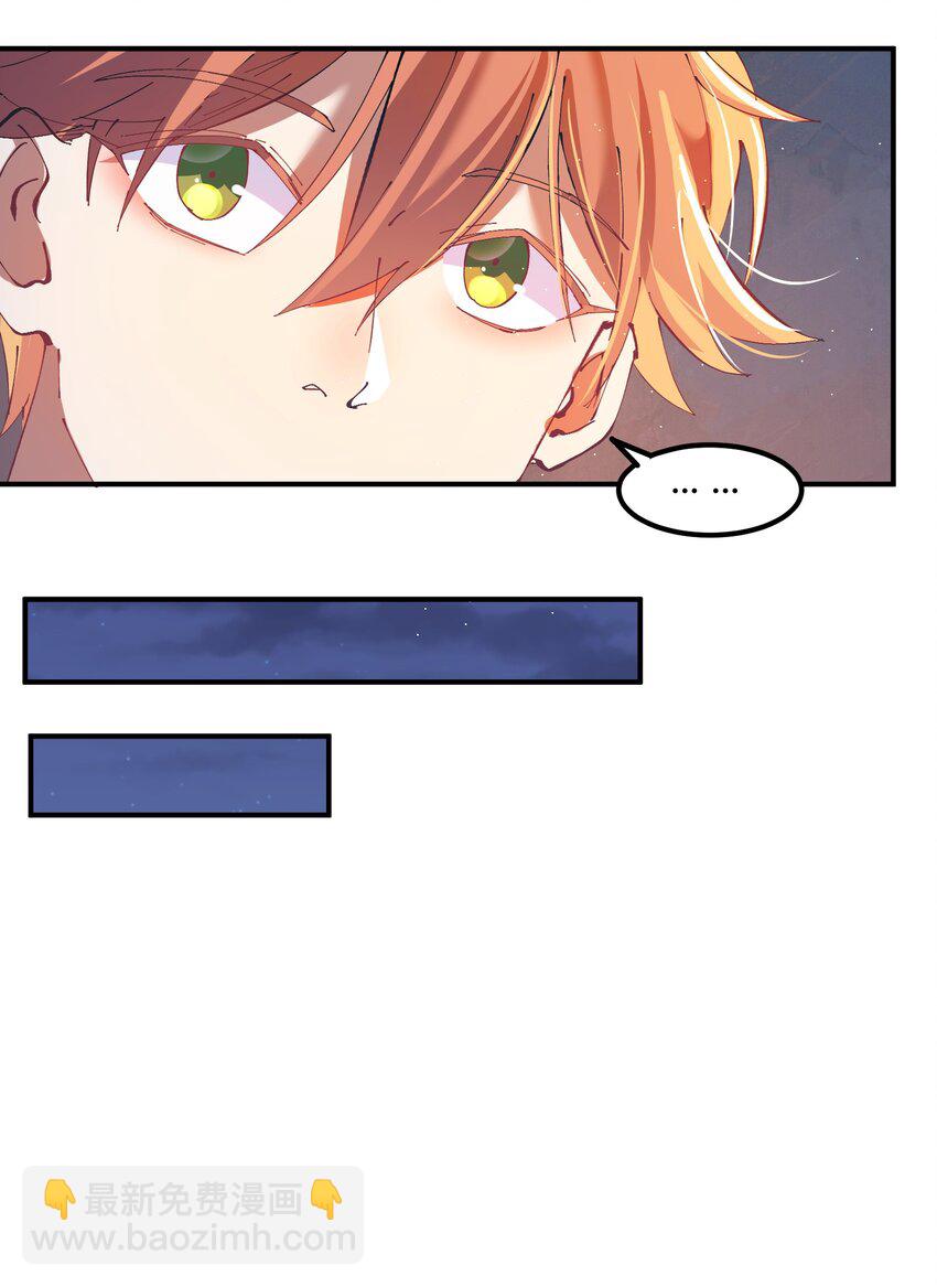 039 猎魔（39）-第45话