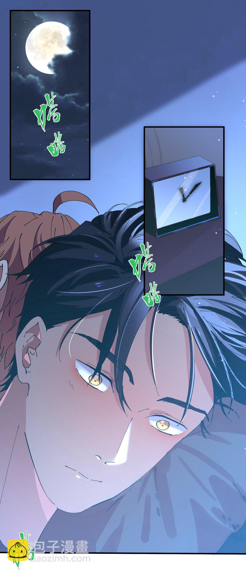 039 猎魔（39）-第45话