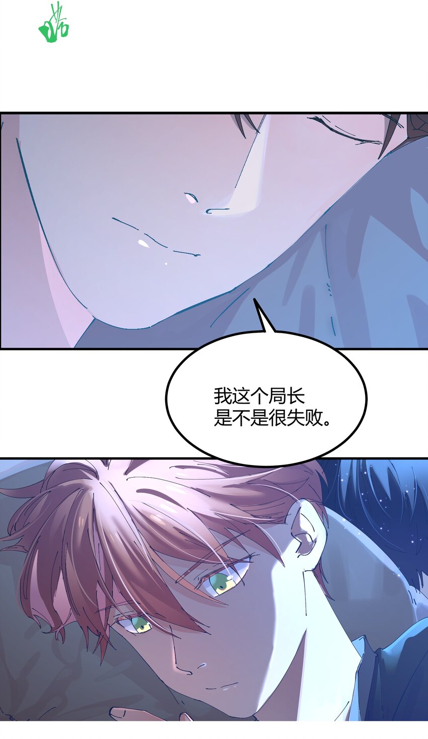 039 猎魔（39）-第45话