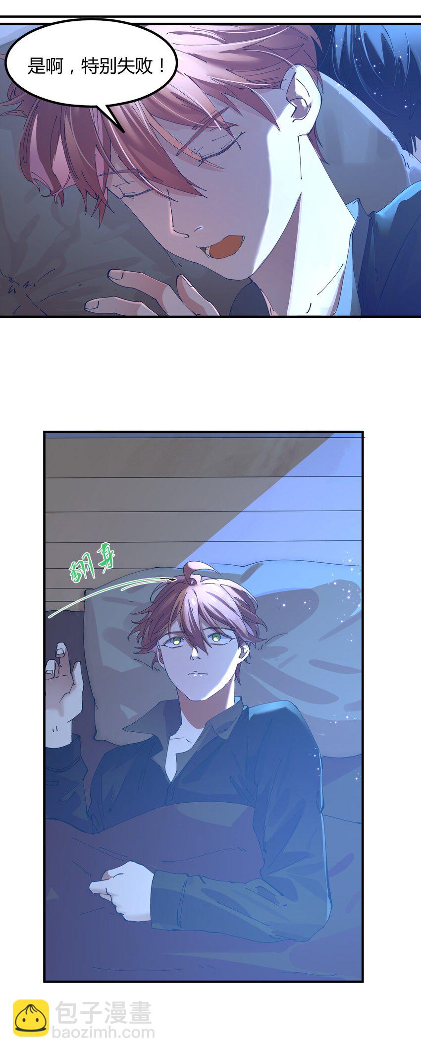 039 猎魔（39）-第45话