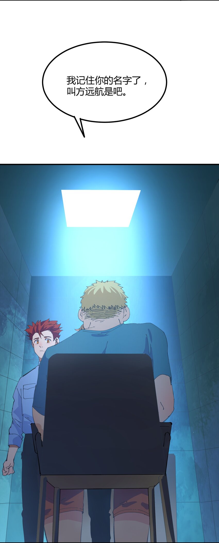 039 猎魔（39）-第45话