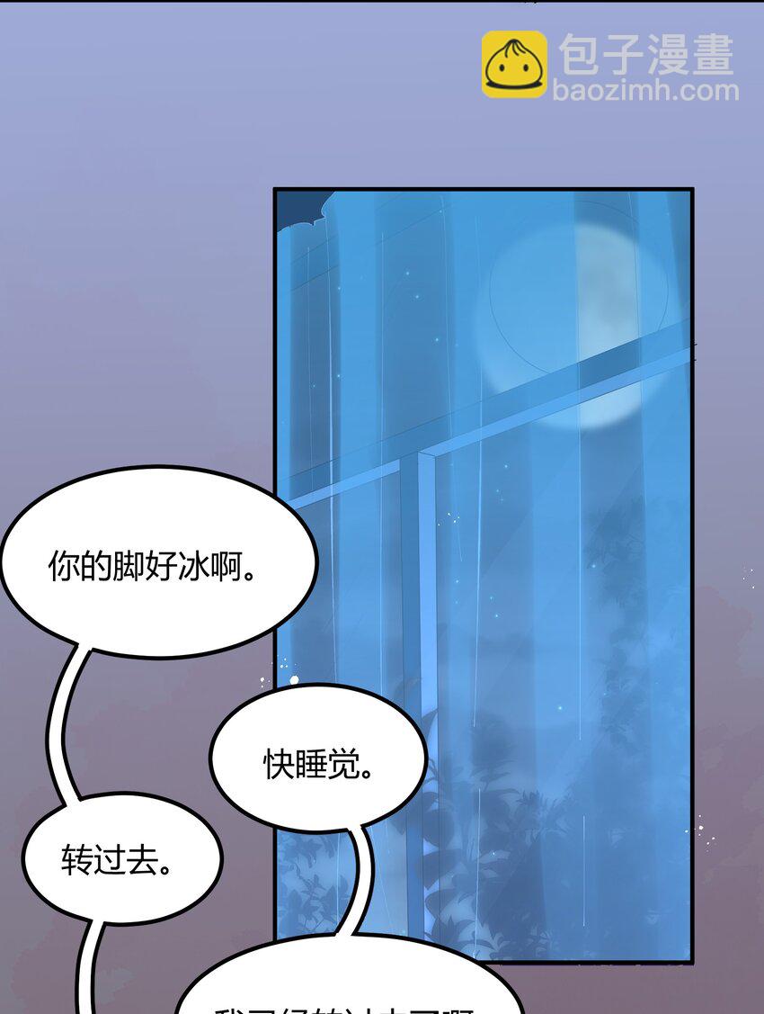 039 猎魔（39）-第45话