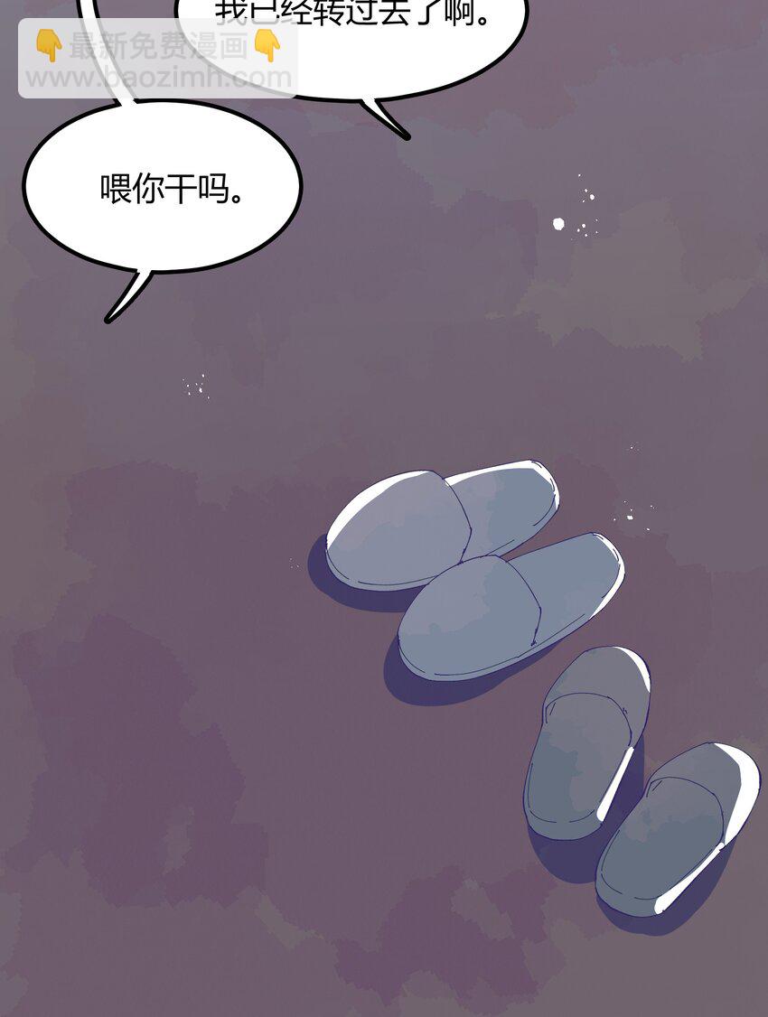 039 猎魔（39）-第45话