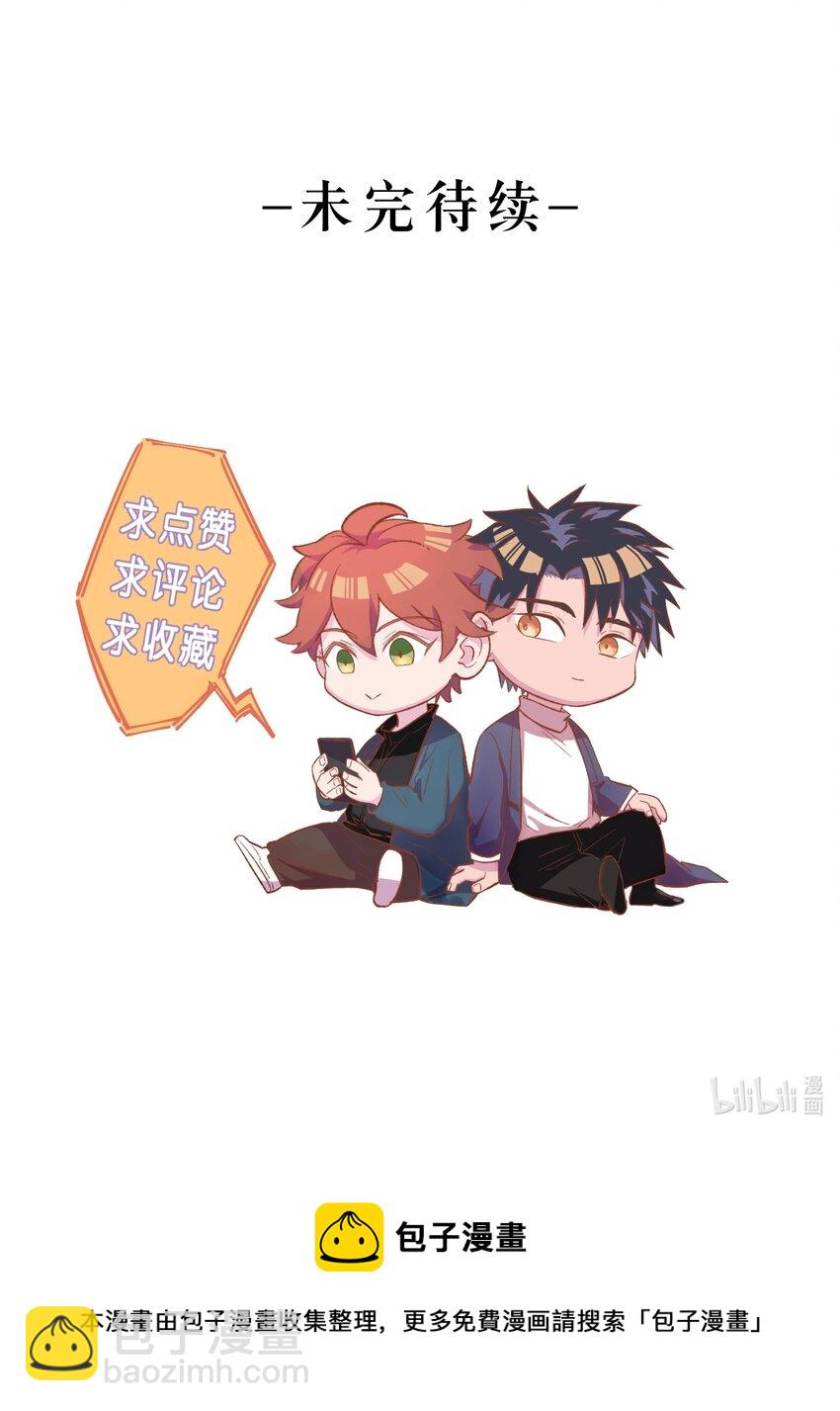 039 猎魔（39）-第45话